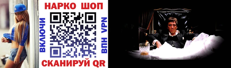 Купить наркотики Сыктывкар A-PVP Конопля COCAIN Меф мега зеркало ГАШИШ