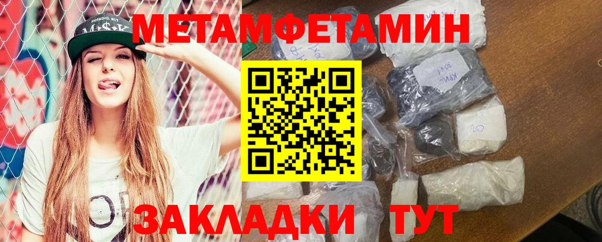 Сыктывкар  ОМГ ОМГ ссылка  Вход с VPN  Амфетамин Premium 