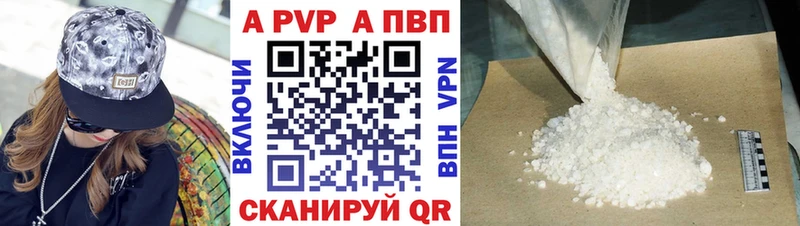 МЕГА ссылка Сыктывкар Alpha PVP Crystall