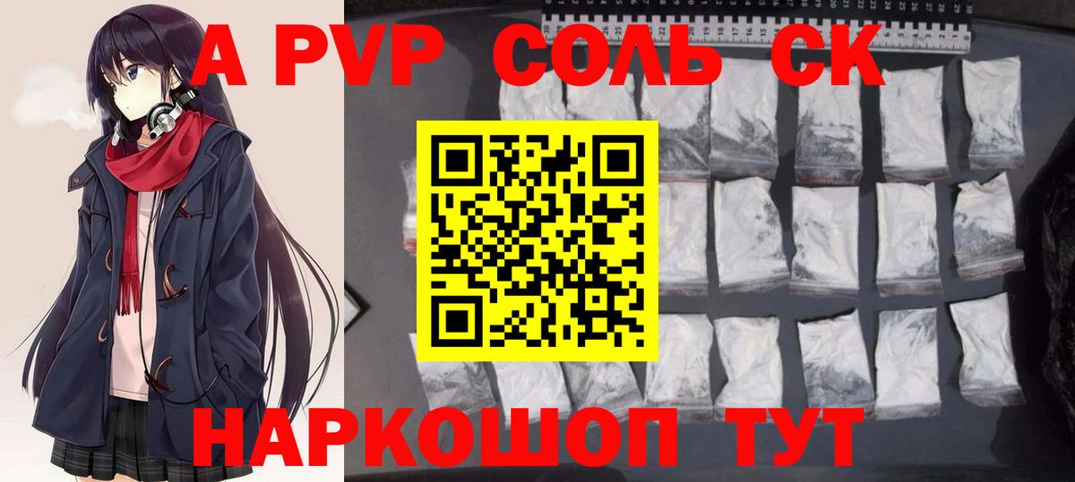 Галлюциногенные грибы Сыктывкар