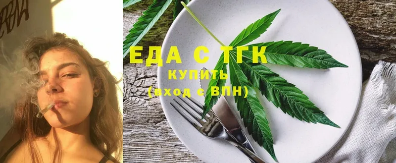 Canna-Cookies конопля  Сыктывкар 