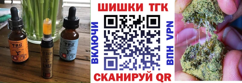 наркота  Сыктывкар  Cannafood конопля 