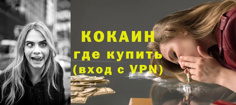 COCAIN Эквадор  МЕГА ссылка  Сыктывкар 