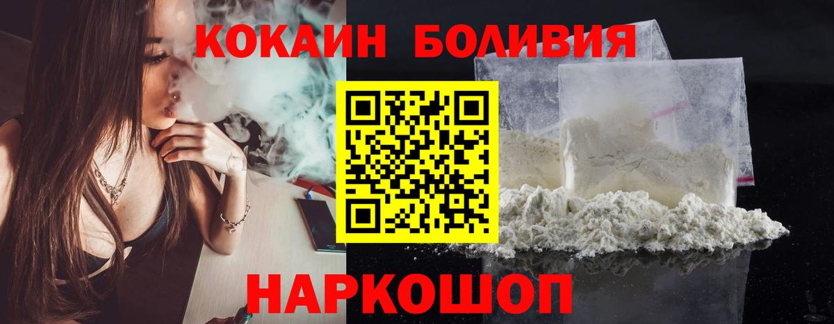 COCAIN VHQ  Вход с VPN  COCAIN  хочу   Сыктывкар 