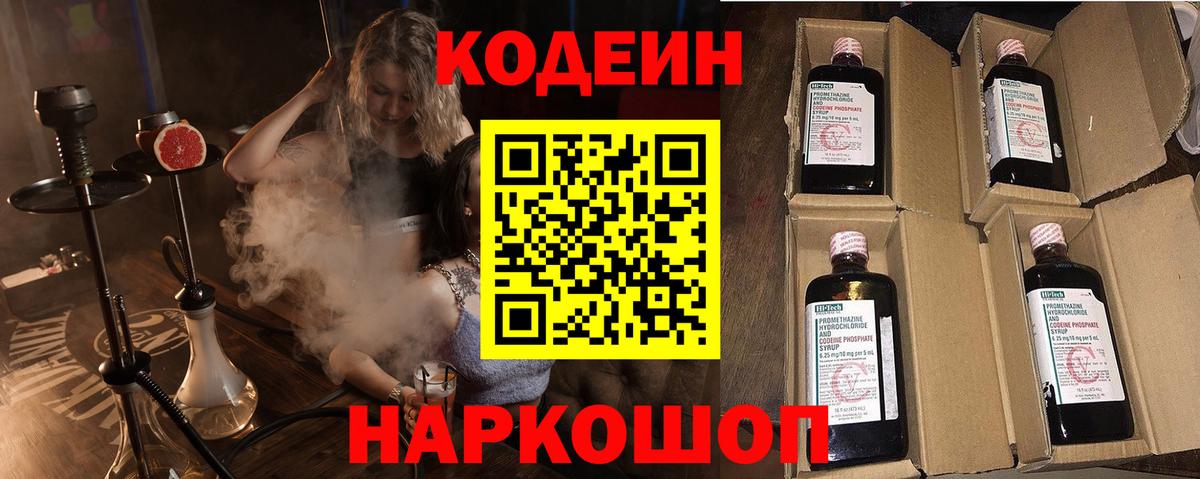 ГАШИШ  Сыктывкар  Гашиш  Вход с VPN  Конопля  Купить наркотики  Меф  
