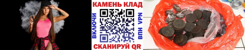 Гашиш Изолятор  наркотики  Сыктывкар 
