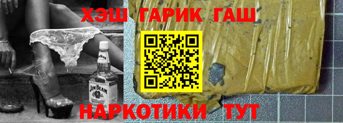 ГАШ AMNESIA HAZE  Гашиш  Сыктывкар  Вход с VPN 