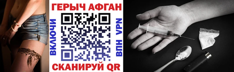 shop официальный сайт  Сыктывкар  ГЕРОИН афганец 