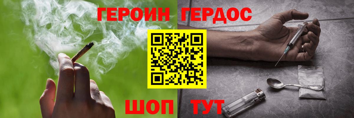 ГЕРОИН Афган  Вход с VPN  Сыктывкар 