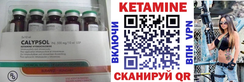 гидра онион  Сыктывкар  КЕТАМИН VHQ 