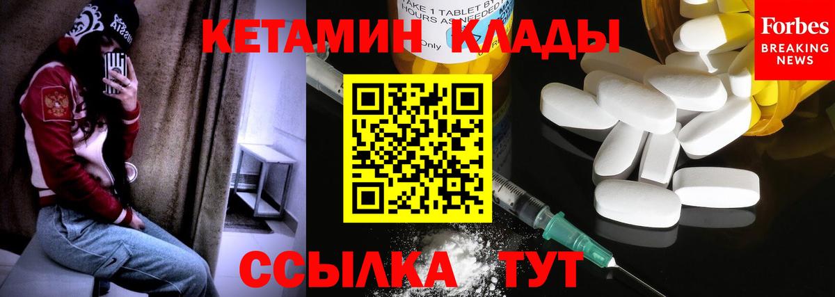 КЕТАМИН ketamine Сыктывкар