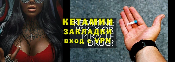гидропоника Мегион