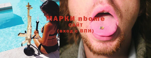 спайс Медвежьегорск