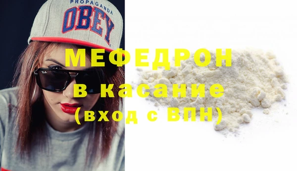 скорость Медногорск