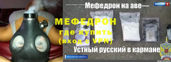 гидропоника Мегион