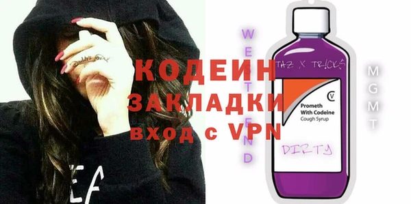 прущий лед Лиски