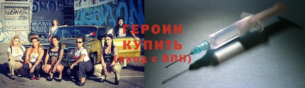 спайс Медвежьегорск