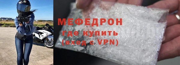 а пвп мука Магас