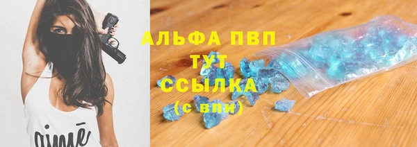метамфетамин Магадан