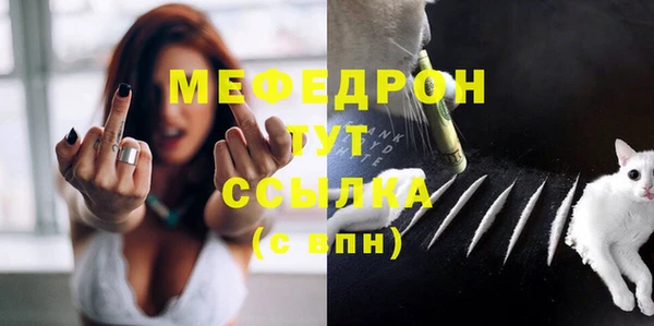 скорость Медногорск