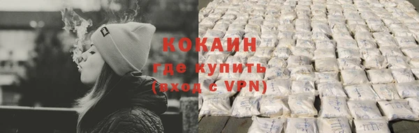 спайс Медвежьегорск