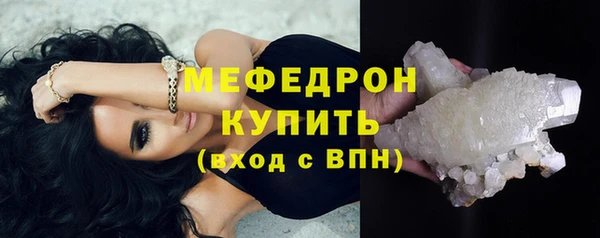 гидропоника Мегион