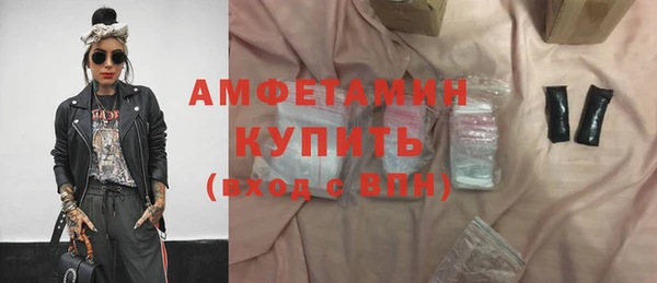 метамфетамин Магадан