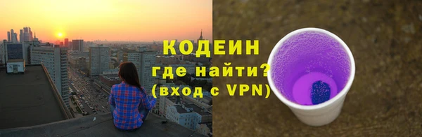 спайс Медвежьегорск