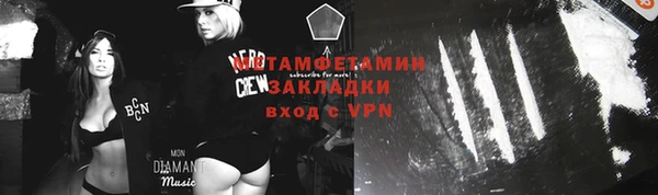 гидропоника Мегион