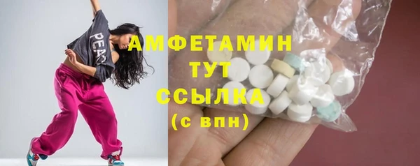спайс Медвежьегорск