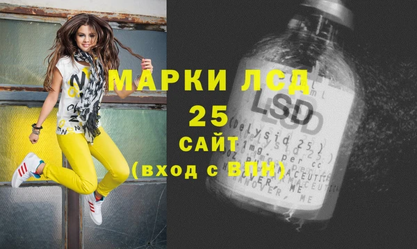 кокаин премиум Усмань
