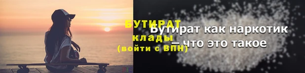 спайс Медвежьегорск