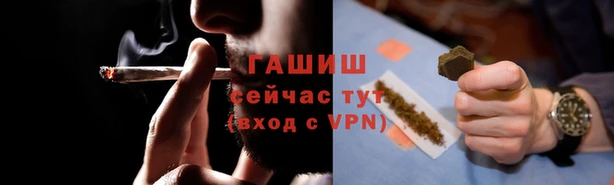 метамфетамин Магадан