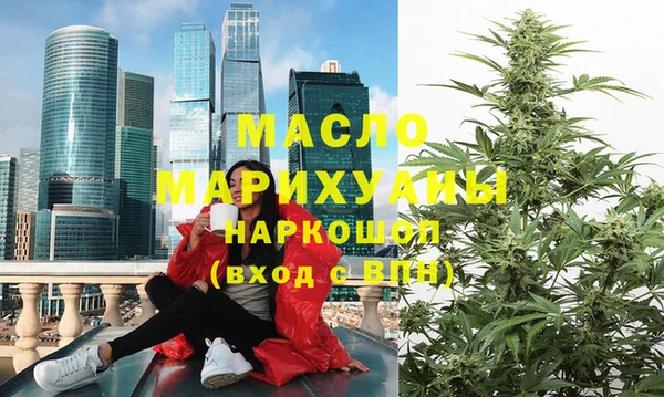 скорость Медногорск