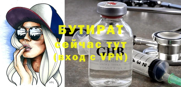 а пвп мука Магас