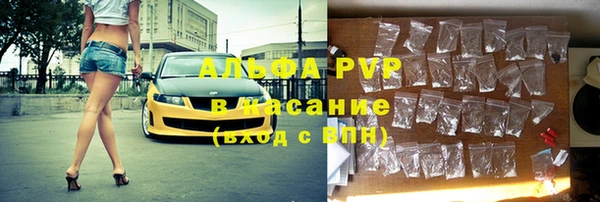 метамфетамин Магадан