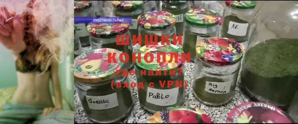метамфетамин Магадан