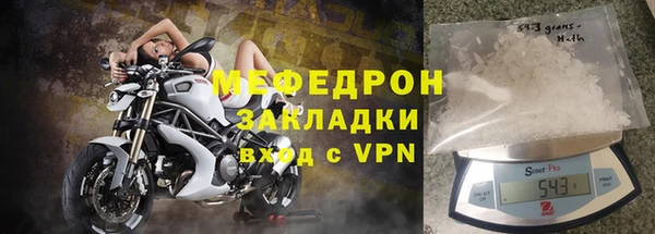дистиллят марихуана Липки