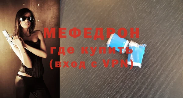 гидропоника Мегион