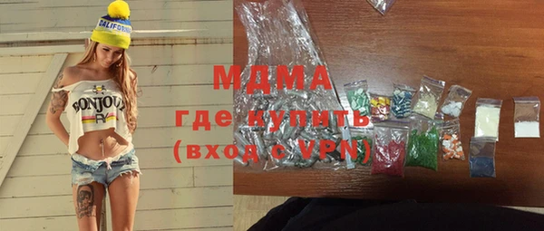 метамфетамин Магадан
