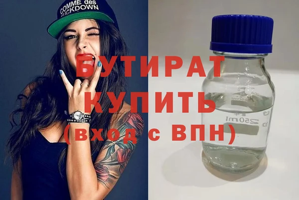 гидропоника Мегион