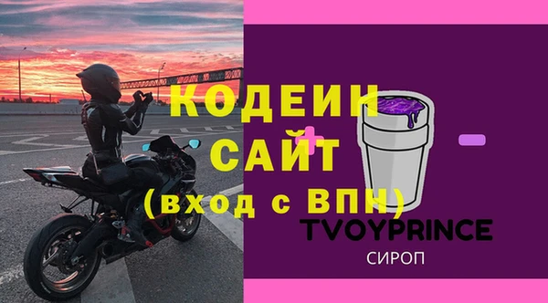 спайс Медвежьегорск