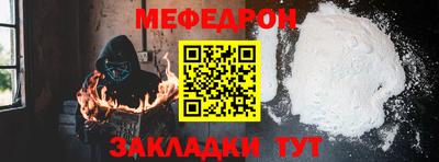 крисы Бугуруслан