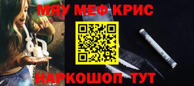 соль ск Канаш