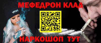 соль ск Канаш