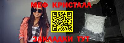 крисы Бугуруслан