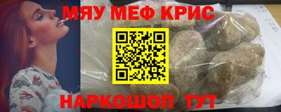 соль ск Канаш