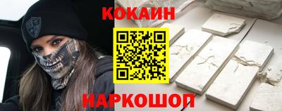 хмурый Абинск