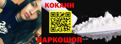 соль ск Канаш