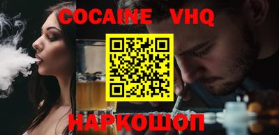 спайс Кандалакша